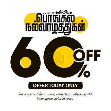Illustration for Up to 60% off Sale tag. Concept of advertising campaign, advertising marketing sales. Text Typography and Translate Happy Pongal Tamil text. - Royalty Free Image