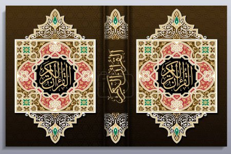 Foto de Portada del libro islámico, libro árabe, cubierta del libro quran. - Imagen libre de derechos