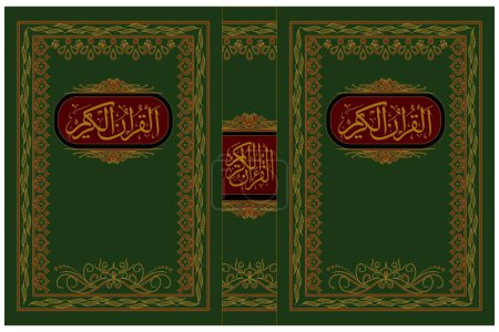 Foto de Libro islámico cubierta frontera diseño y santo al quran - Imagen libre de derechos