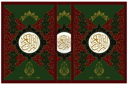 Foto de Libro islámico cubierta frontera diseño y santo al quran - Imagen libre de derechos