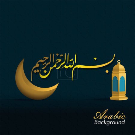 Téléchargez les photos : Fond d'Aïd de luxe avec motif arabesque arabe style islamique oriental pour carte de mariage, couverture de livre. - en image libre de droit