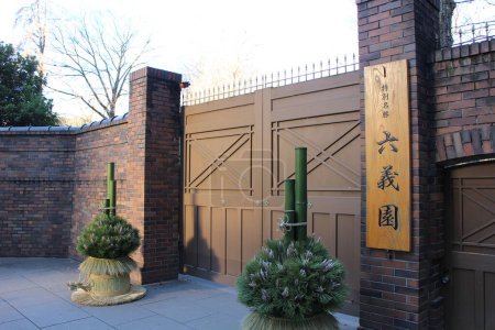Main gate and new year decorations in Rikugien Garden, Tokyo, Japan (Japanese words mean the name of garden "Rikugien")