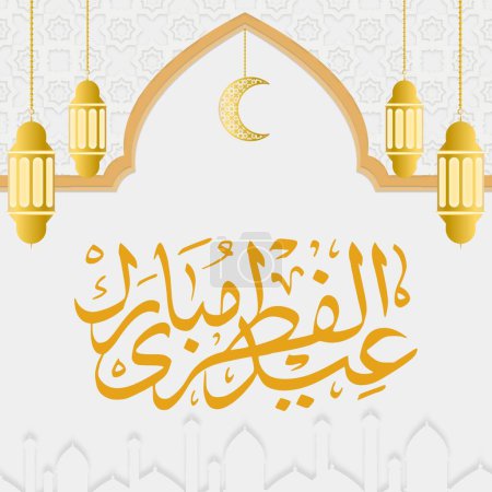 Eid Mubarak Kalligraphie. Arabische Traditionen. Eid Mubarak Gruß. Die besten Badges für Ihr Design. Einfach zu bearbeiten und zu verwenden. Urdu-Text, arabische Kalligrafie.
