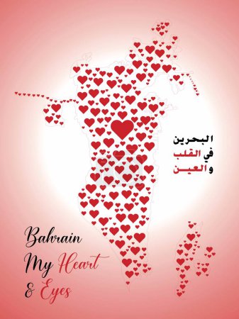 Illustration for Love and map enthusiasts will adore this cute and stylish Bahrain map with red love hearts and rubber badge. Vector illustration available. - Royalty Free Image