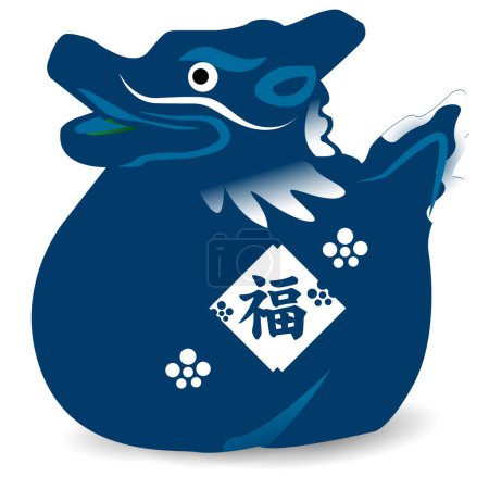 Téléchargez les photos : Carte Dragon Nouvel An Icône du zodiaque chinois - en image libre de droit