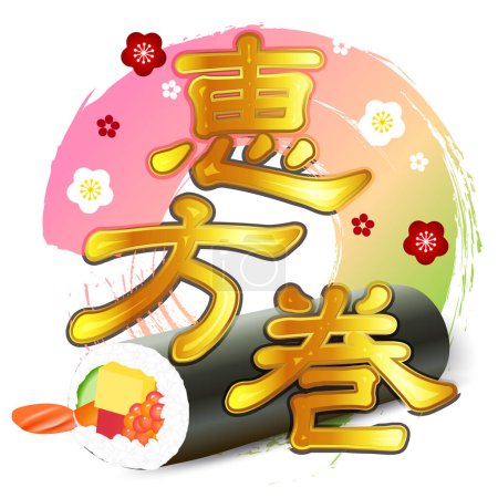 Illustration for Ebomaki Plum Setsubun Spring Icon - Royalty Free Image
