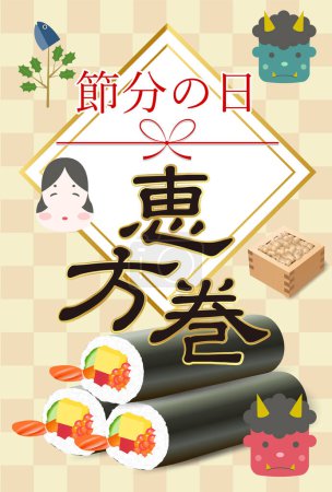 Illustration for Setsubun Plum Eboshi Spring Background - Royalty Free Image
