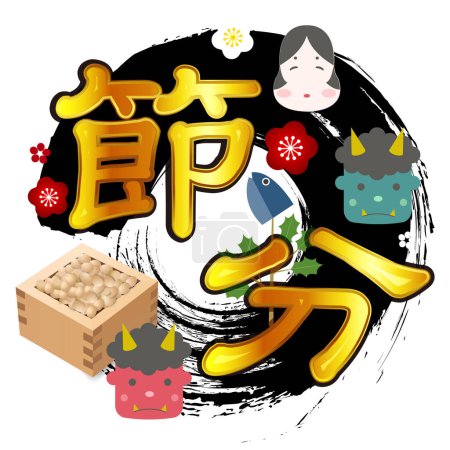 Illustration for Setsubun Plum Oni Spring Icon - Royalty Free Image