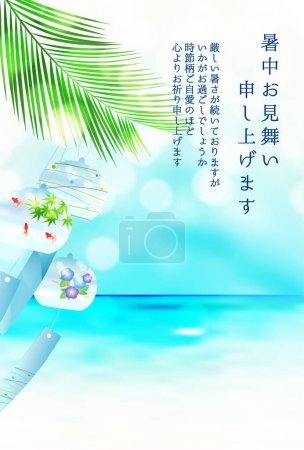 sea hot summer palm wind chime background
