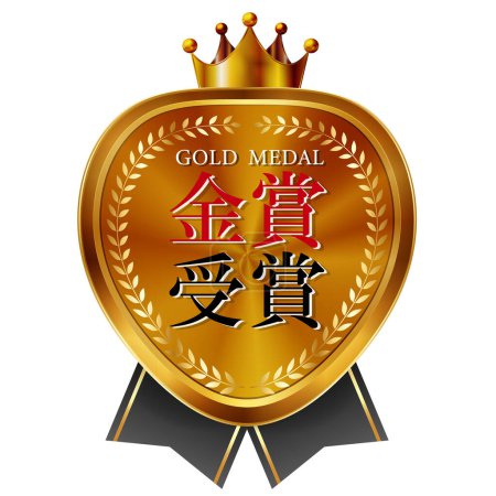 Ilustración de Emblema de la corona icono de la cinta de oro - Imagen libre de derechos