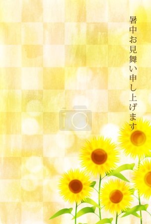 Sunflowers Hot Summer Sympathy Japanese Paper Background