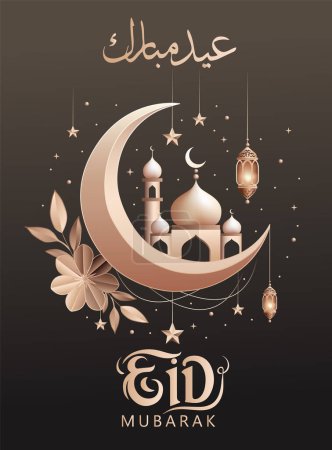 Eid mubarak beautiful stylish greeting card with dark background vector drawing