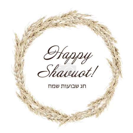 Photo for Watercolor Happy Shavuot round frame of ears of wheat with Hebrew greetings, Chag Sameach. Jewish holiday template illustration. - Royalty Free Image
