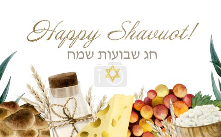 Foto de Acuarela Happy Shavuot bandera horizontal concomida tradicional. Ilustración judía con estrella de David, requesón, trigo, leche, jalá, uvas y hojas de eucalipto aisladas en blanco. - Imagen libre de derechos