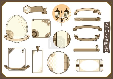 Ilustración de Sepia color japonés estilo moderno diseño decorativo marco - Imagen libre de derechos