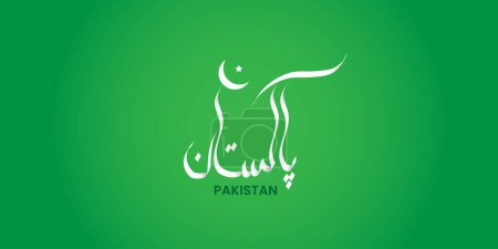 Téléchargez les photos : Pakistan resolution day, Pakistan urdu calligraphie - en image libre de droit