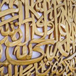 Close Up View, Golden Calligraphy Carved Wall Decoration Made Of Wood