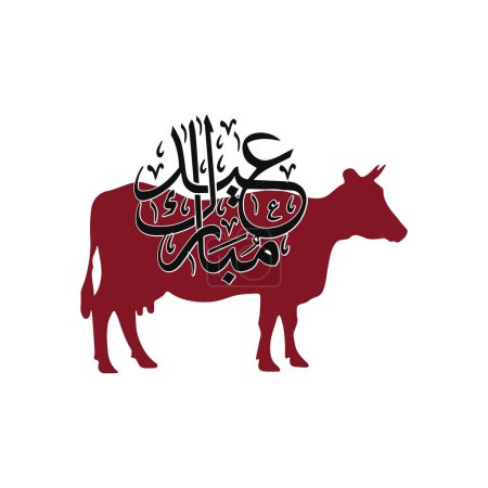 Téléchargez les illustrations : Illustration d'une vache à calligraphie moubarak de l'Aïd - en licence libre de droit