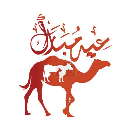 Téléchargez les illustrations : Calligraphie arabe de Moubarak de l'Aïd avec chèvre de vache chameau Silhouette - en licence libre de droit