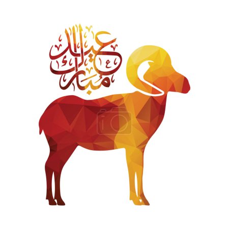 Téléchargez les illustrations : Modèle de conception de logo vectoriel Eid al aha. Icône géométrique basse poly moutons. - en licence libre de droit