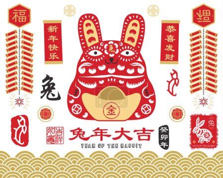 Illustration for Chinese zodiac Year Of the Rabbit : Calligraphy translation "Happy new year, Gong Xi Fa Cai" Chinese Calligraphy translation"Rabbit year with big prosperity". Red Stamp with Vintage Rabbit Calligraphy - Royalty Free Image