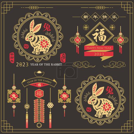 Illustration for Chinese New Year. Year of the Rabbit 2023 elements. ( Chinese translation: Happy new year and Rabbit year. Red Stamp with Vintage Rabbit Calligraphy. - Royalty Free Image
