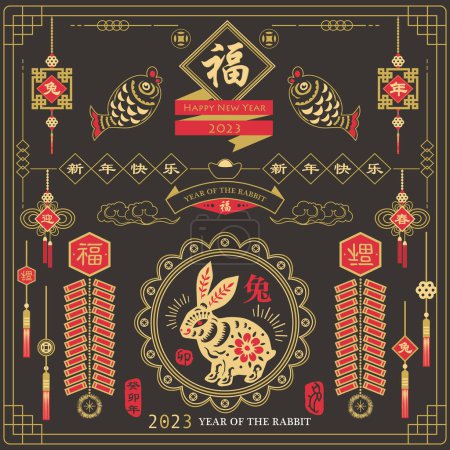 Ilustración de Oro Rojo Año Nuevo Chino. Año del Conejo 2023. (Traducción al chino: Feliz año nuevo y año del conejo. Sello rojo con caligrafía de conejo vintage.) - Imagen libre de derechos