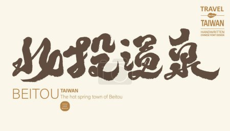 Taiwans berühmter malerischer Ort "Beitou Hot Spring", Tourismuswerbedesign, Titelwortgestaltung des malerischen Fleckens, handschriftlicher Kalligrafie-Stil, Vektortextmaterial,