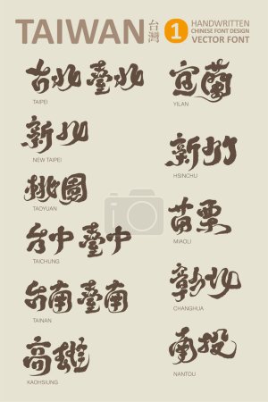 Taiwan nom de ville important police design collection-1, chinois conception de caractères manuscrits, matériel de voyage, titre mot design, police vectorielle.