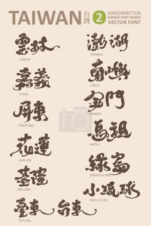 Ilustración de Letras de mano estilo fuerte. Taiwán importante ciudad nombre fuente diseño colección-2, diseño de caracteres escritos a mano chino, vector fuente, título palabra diseño, . - Imagen libre de derechos