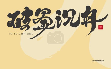 "Romper la tetera y hundir el barco "modismo chino, escritura característica, estilo de caligrafía, diseño de título de copia.
