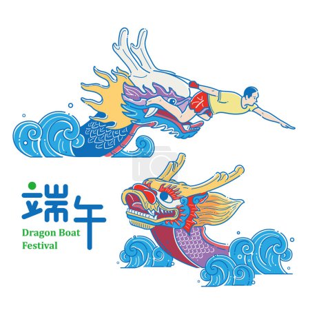 Illustration for Dragon Boat Festival related theme illustrations, athletes on the dragon boat grab the flag, close-up of the head of the dragon boat, flat illustration style. - Royalty Free Image