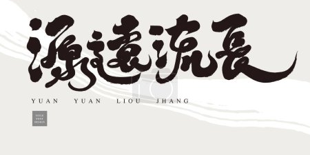 Diseño característico de la escritura a mano, chino "sonambulismo". Temas relacionados con arte. Encantador estilo escrito a mano, tonos grises.