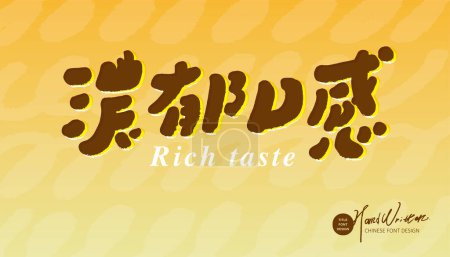 Illustration for The advertising copy describing the taste of food is "rich taste", cute handwriting style, and round font design. - Royalty Free Image