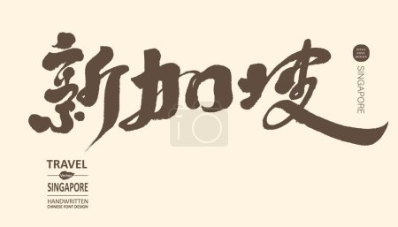 Asian country Chinese name handwritten word design "Singapore", travel, politics, news headline, vector font in calligraphy style.