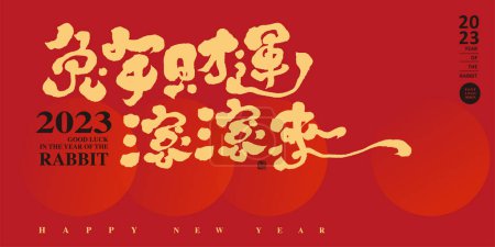 Illustration for Year of the Rabbit text type New Year's card, Chinese "The Year of the Rabbit Wealth is Coming", festive red visual style, 2023 new font design. - Royalty Free Image