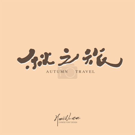 Season title "Autumn Travel", font logo design, handwriting style, travel theme, season theme.