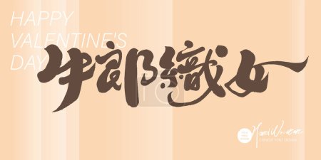 Illustration for Traditional characters in Chinese mythology, characters related to Valentine's Day theme, "Cowherd and Weaver Girl", characteristic handwritten character design, pink banner advertisement layout design. - Royalty Free Image