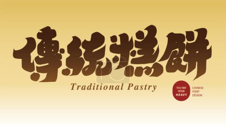 Illustration for The font design of the advertising copy, "traditional pastry", thick font style design, rich chocolate color layout design. - Royalty Free Image