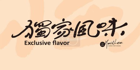 Illustration for Smooth handwriting font "Exclusive Flavor", gourmet theme, article title, advertising copy design. - Royalty Free Image