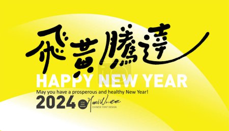 Ilustración de Diseño de publicidad de felicitación de Año Nuevo amarillo brillante, 2024, tipografía china linda, "volando en el cielo", diseño de pancarta, estilo de fuente manuscrita. - Imagen libre de derechos