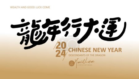 Ilustración de Lindo diseño de texto de tarjeta de felicitación de Año Nuevo, estilo de fuente escrito a mano, chino "Año del Dragón trae buena fortuna", diseño de pancartas, Año Nuevo 2024. - Imagen libre de derechos