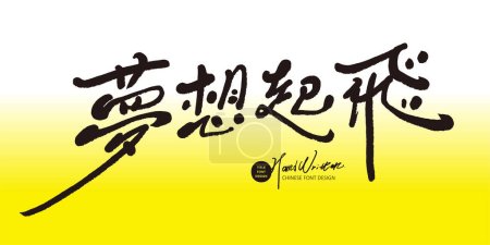 "Dream Takes Off", featured handwritten font, thin font, yellow lively layout style, advertising copy, article title material.