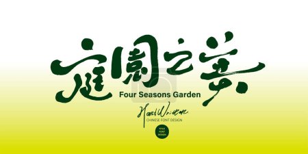Sélection de polices chinoises manuscrites, "Beauty of the Garden", applications thématiques saisonnières liées à la nature, polices de calligraphie et style d'écriture cursive.