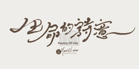 Lyrisches Vers-Copywriting, Chinesische "Poesie des Lebens", elegante und glatte handgeschriebene Schrift, chinesischer dünner Schriftstil, Material für den Artikeltitel.