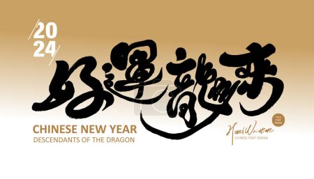 Carte de voeux Année du Dragon Nouvel An, conception de bannière, couverture composée d'or et écriture distinctive, mots de calligraphie chinoise "Bonne chance dans l'Année du Dragon".
