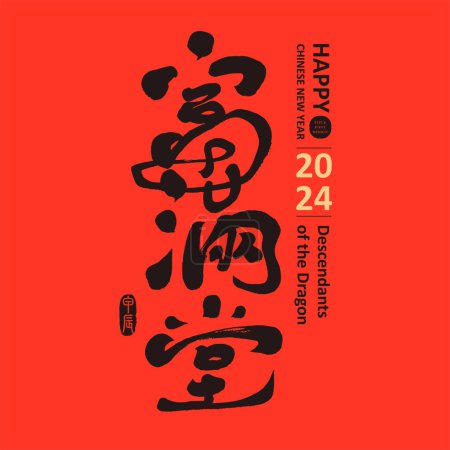Illustration for Chinese New Year auspicious words, "Fu Man Tang", Chinese handwritten font, calligraphy style, New Year greeting card design, Chinese Spring Couplets arrangement design. - Royalty Free Image