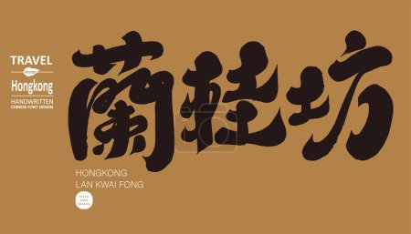 Hongkongs beliebte Attraktion "Lan Kwai Fong", ein Ort mit vielen Touristen, reisebezogenen Themen, unverwechselbaren handgeschriebenen Schriften, Design- und Layout-Titelmaterialien.