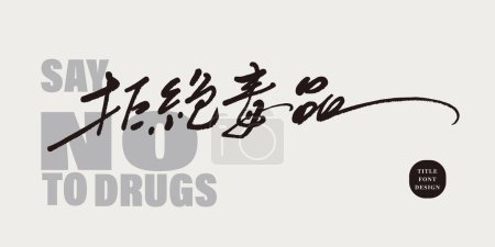 "Stop Drugs "Propagandasprache, chinesisches Slogan-Schriftdesign, Handschrift-Stil, dünne Schrift, horizontale Lektüre.