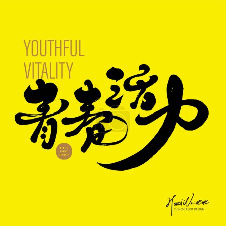 "Jugend und Vitalität ", charakteristisches handschriftliches Schriftdesign, starker gelber visueller Stil, moderne Kalligrafie-Schrift.